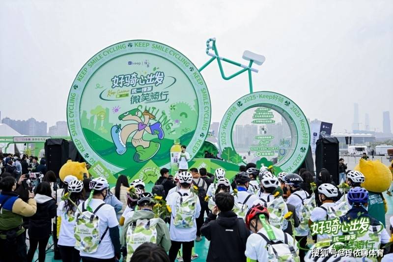 kaiyun开云·官方网站-城市绿道骑行嘉年华，享受慢节奏的都市运动氛围的简单介绍